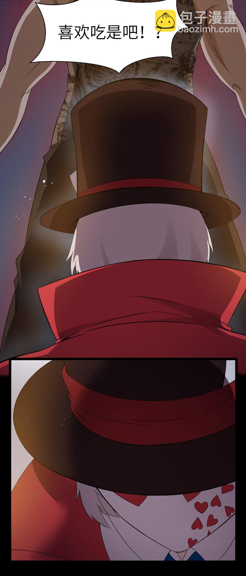 017 吃饭始终是难题（上）(1/2)-第17话