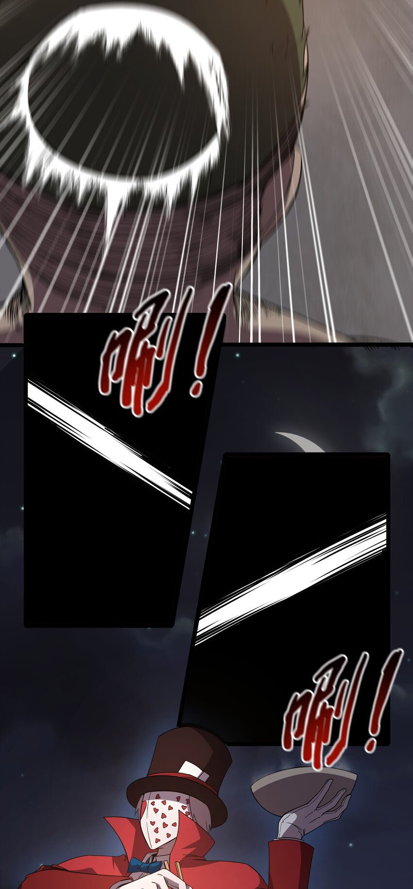 017 吃饭始终是难题（上）(1/2)-第17话