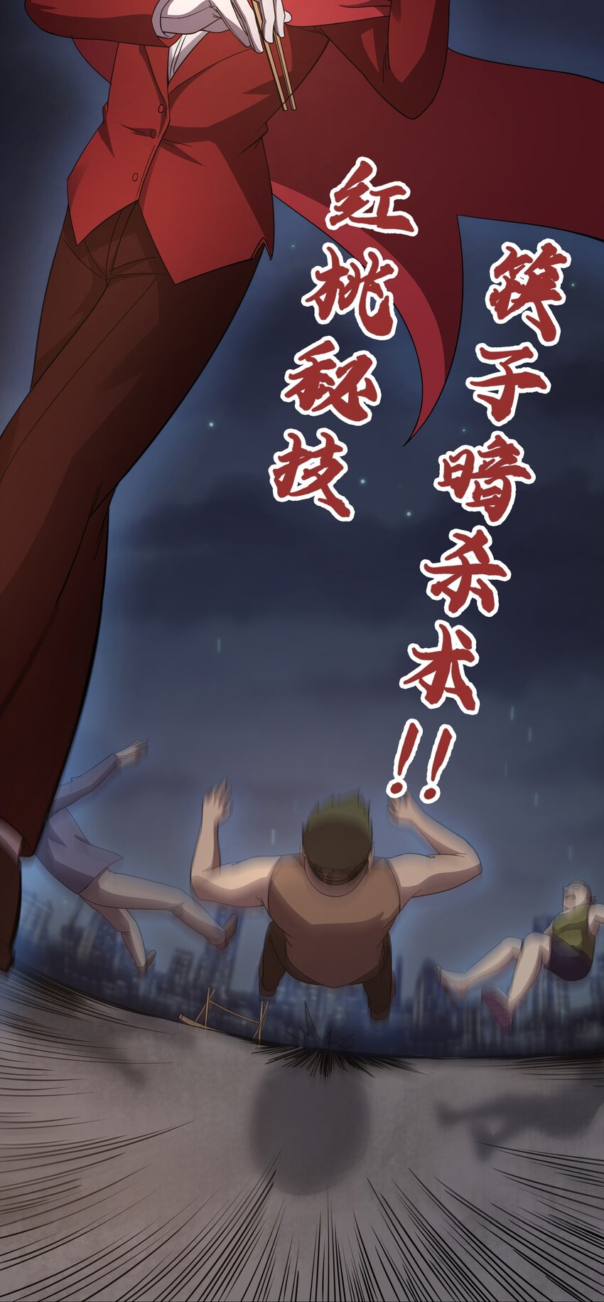 017 吃饭始终是难题（上）(1/2)-第17话