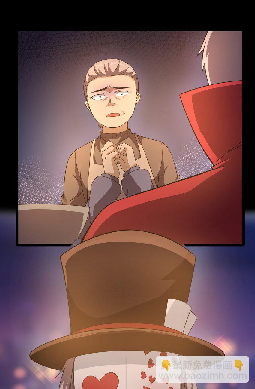 017 吃饭始终是难题（上）(1/2)-第17话