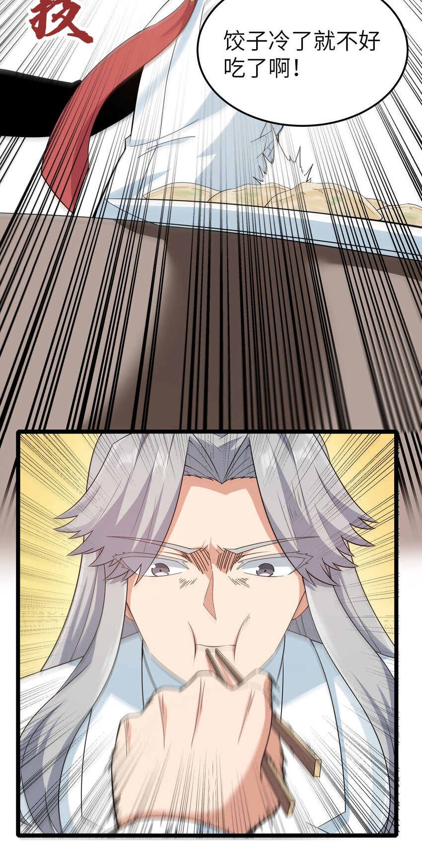 017 吃饭始终是难题（上）(1/2)-第17话