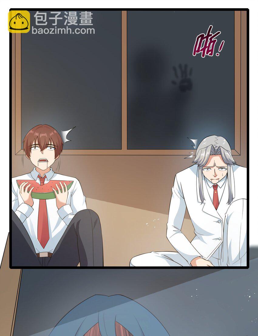 017 吃饭始终是难题（上）(1/2)-第17话