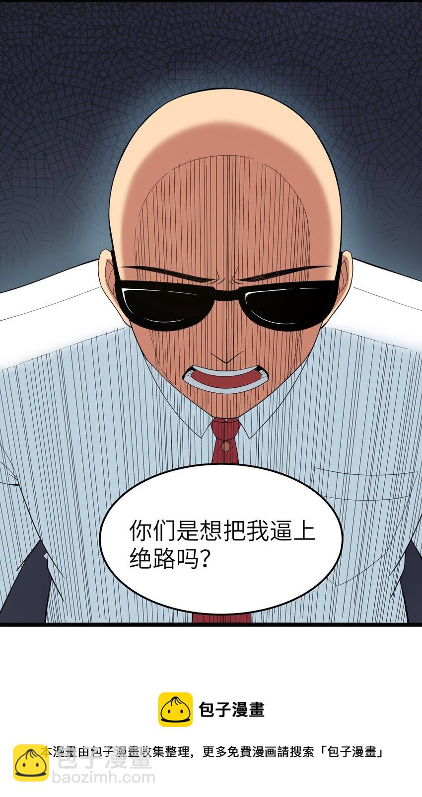 019 怪兽来袭！(1/2)-第19话