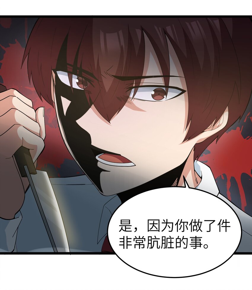 019 怪兽来袭！(1/2)-第19话