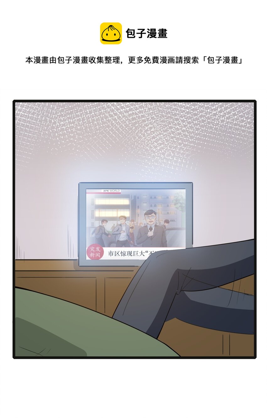 019 怪兽来袭！(1/2)-第19话