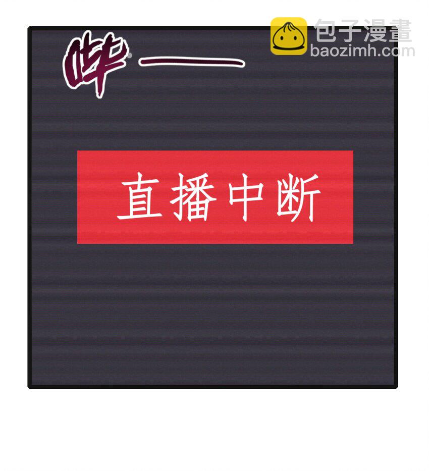 019 怪兽来袭！(1/2)-第19话