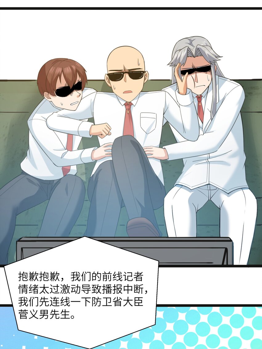 019 怪兽来袭！(1/2)-第19话