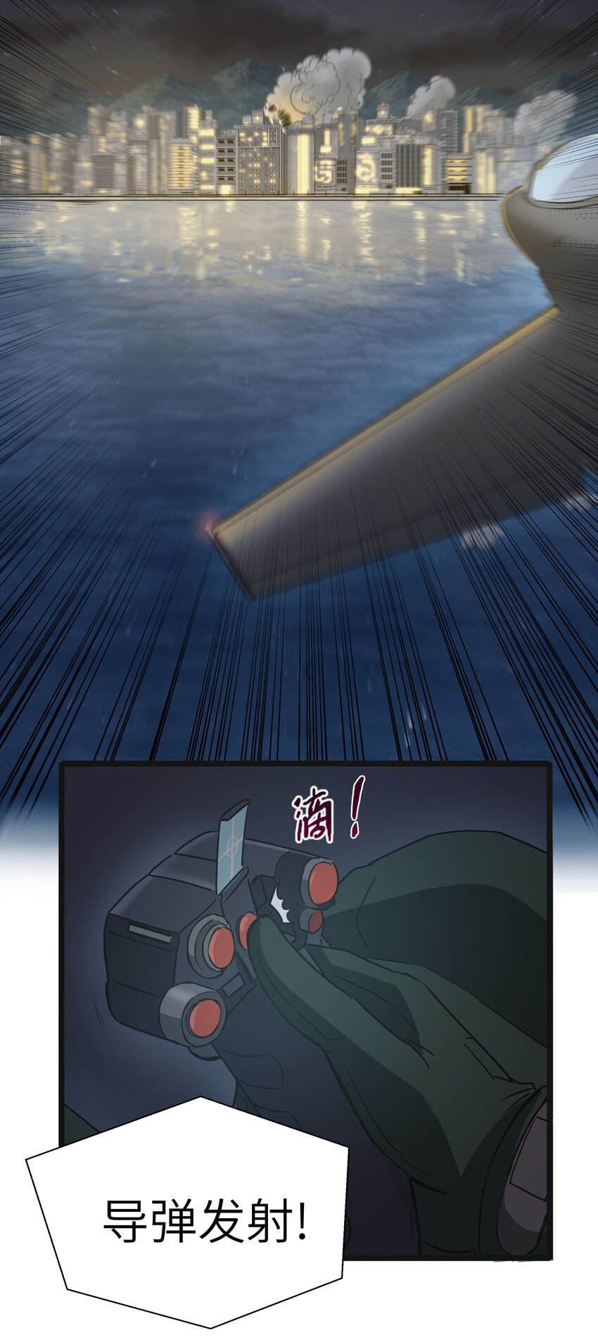 019 怪兽来袭！(1/2)-第19话