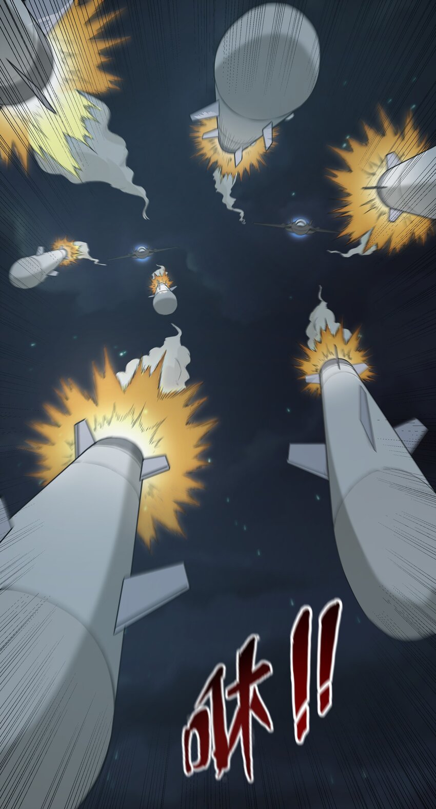 019 怪兽来袭！(1/2)-第19话