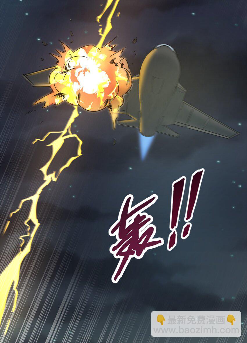 019 怪兽来袭！(1/2)-第19话