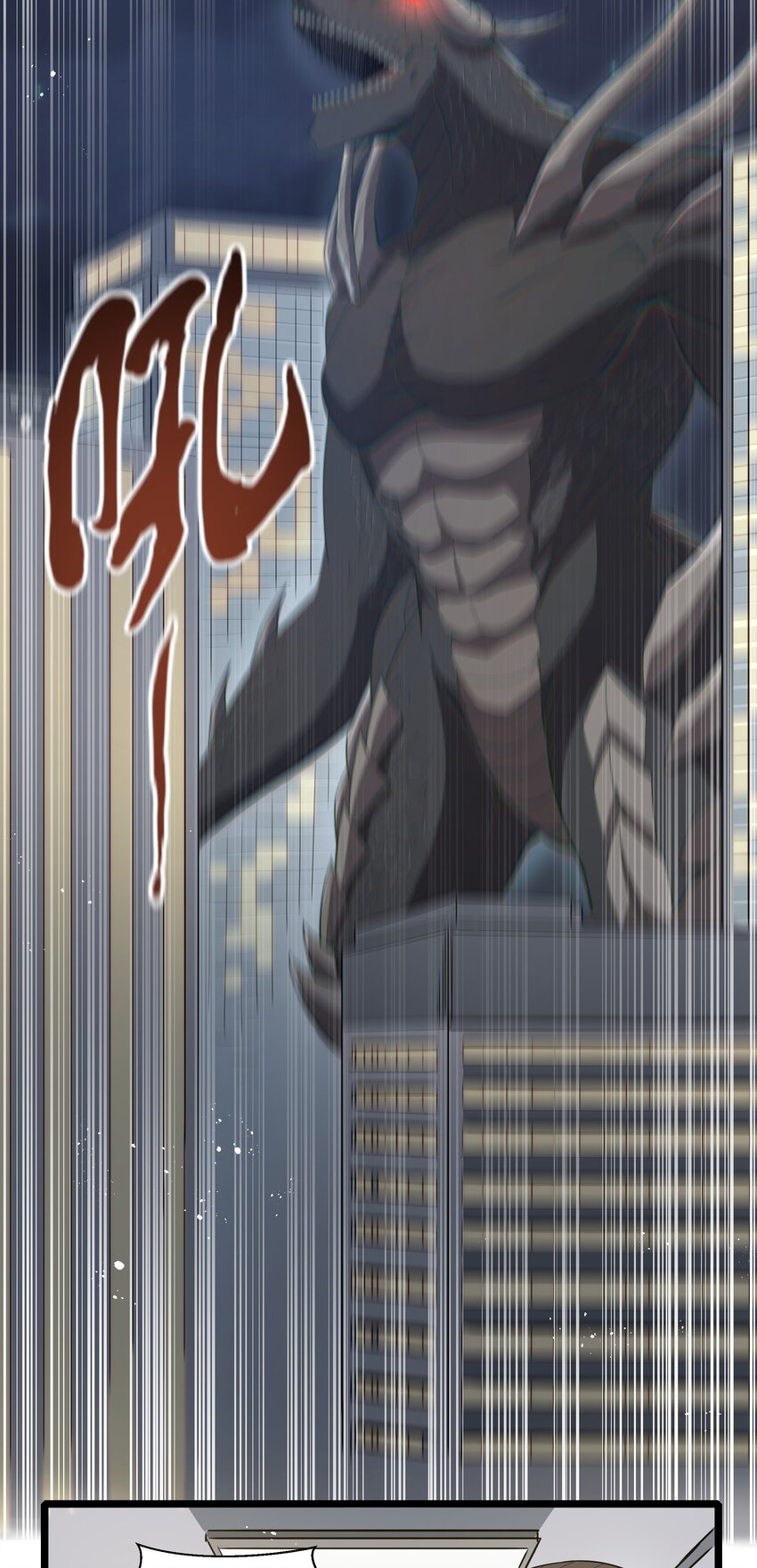 019 怪兽来袭！(1/2)-第19话