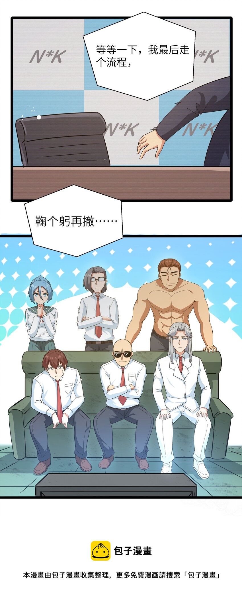 019 怪兽来袭！(1/2)-第19话