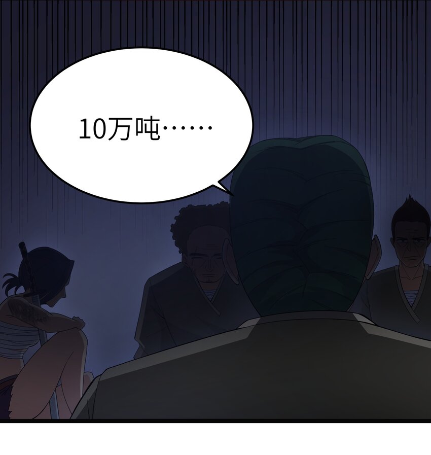 019 怪兽来袭！(1/2)-第19话