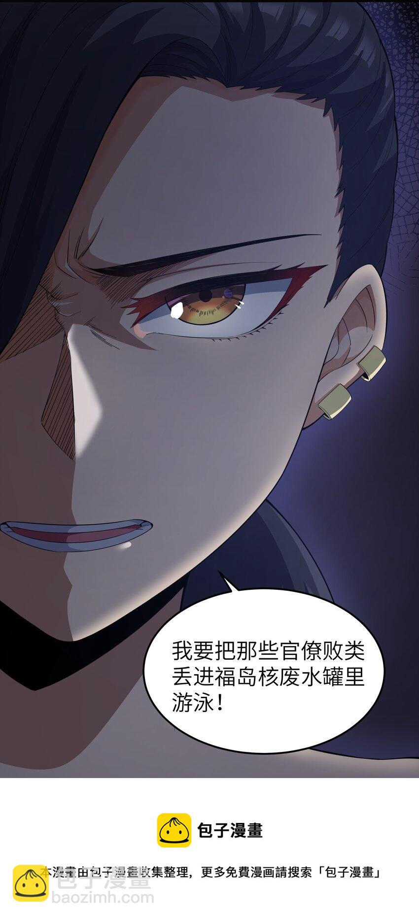 019 怪兽来袭！(1/2)-第19话