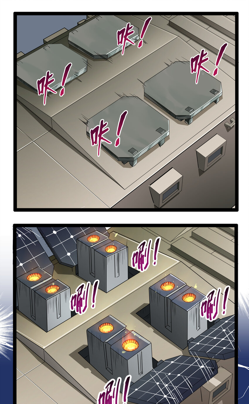 3 校园参观必须万无一失(1/2)-第3话