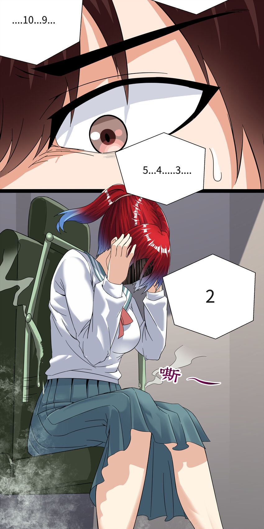 3 校园参观必须万无一失(1/2)-第3话