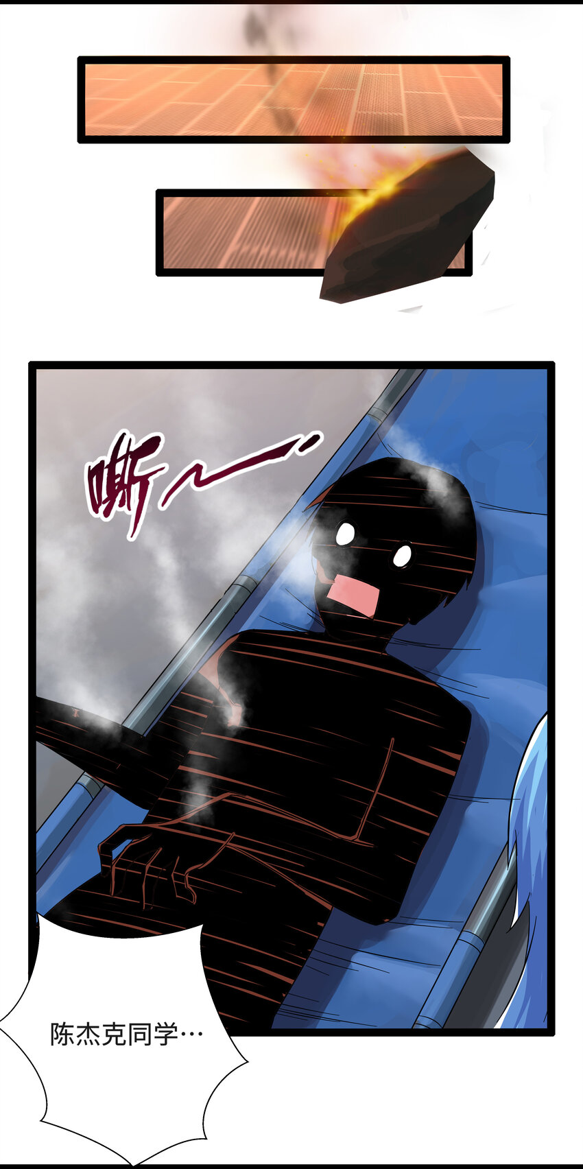 3 校园参观必须万无一失(1/2)-第3话