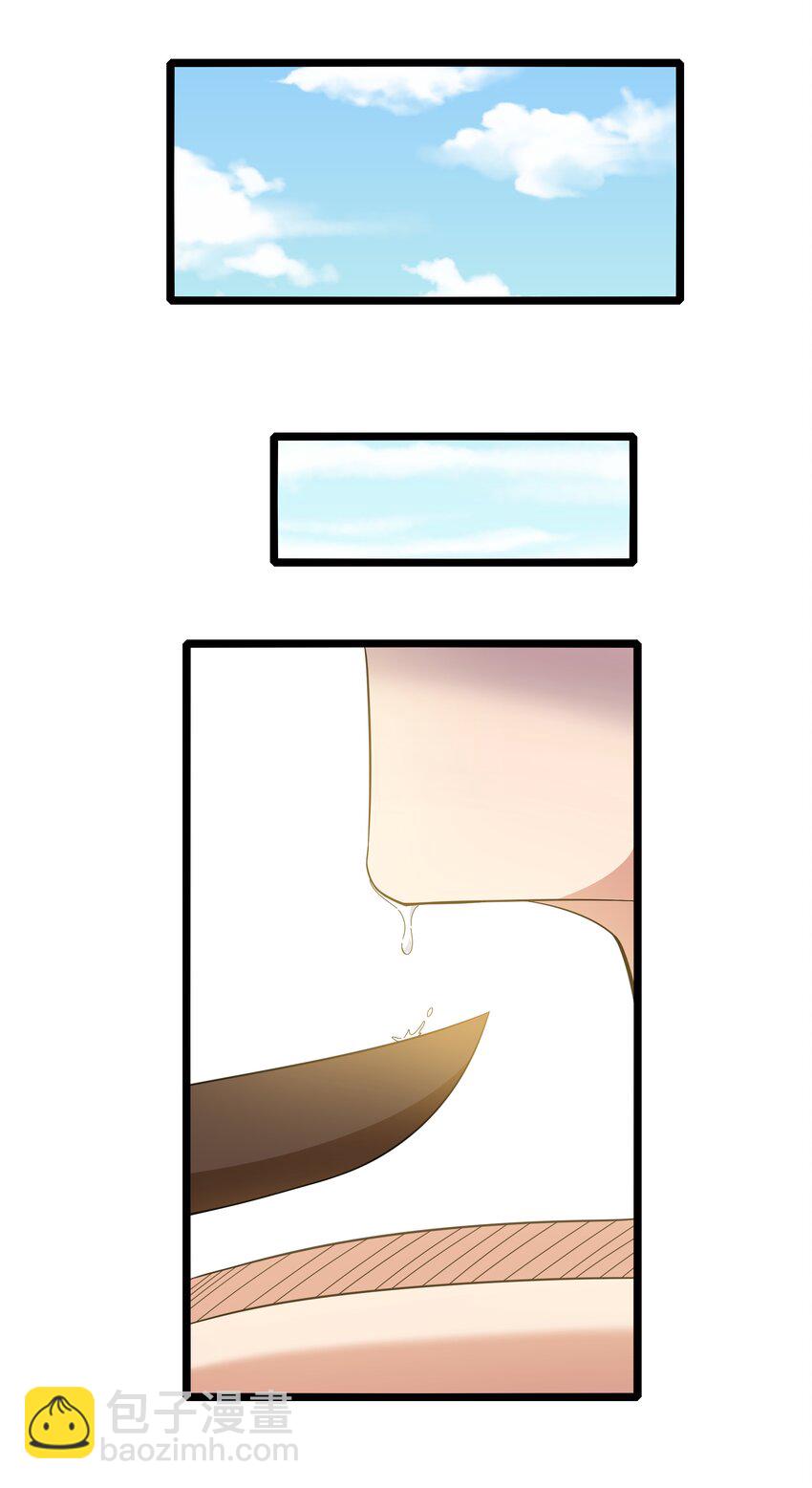 021 黑道式班长（上）(1/2)-第21话