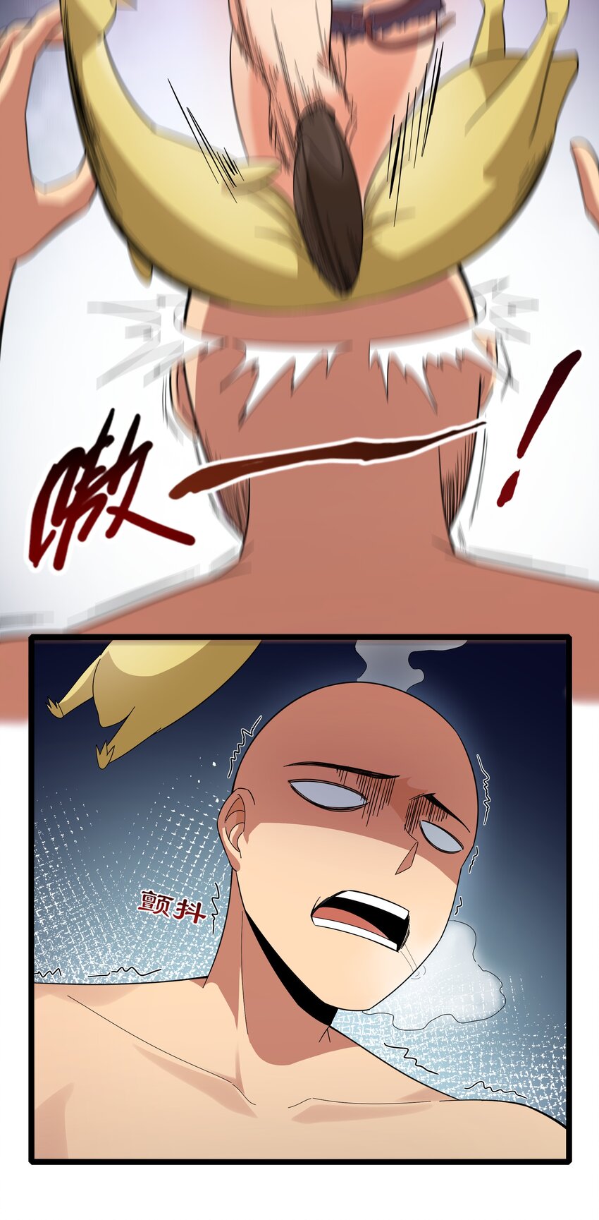 021 黑道式班长（上）(1/2)-第21话