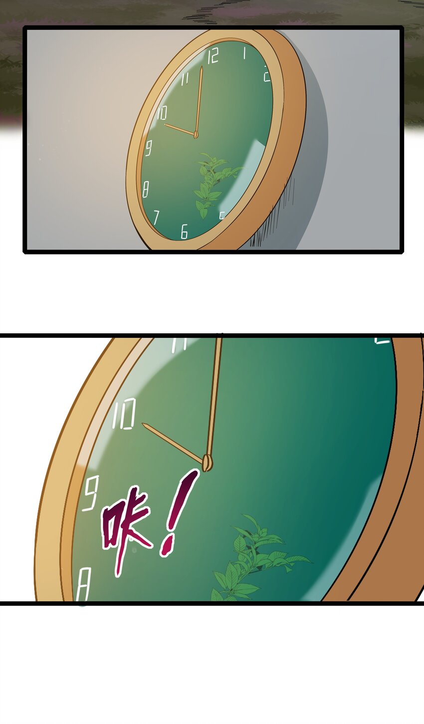 023 黑道式班长（下）(1/2)-第23话