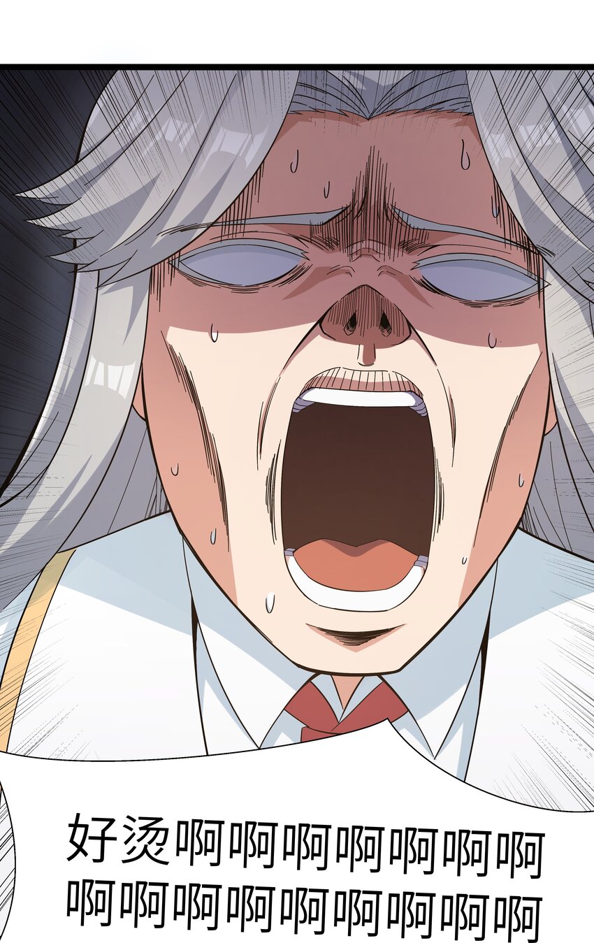 023 黑道式班长（下）(1/2)-第23话