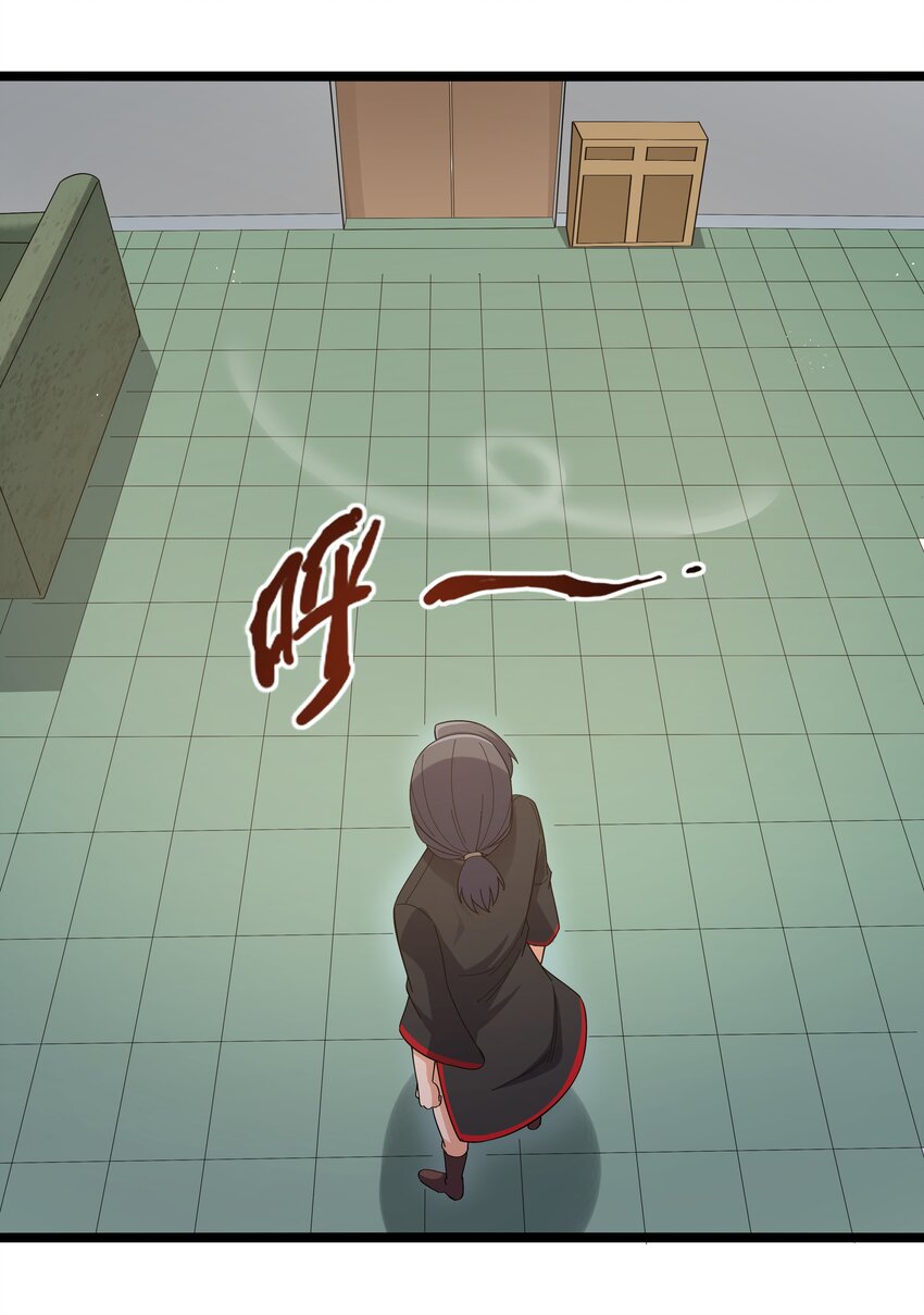 023 黑道式班长（下）(1/2)-第23话