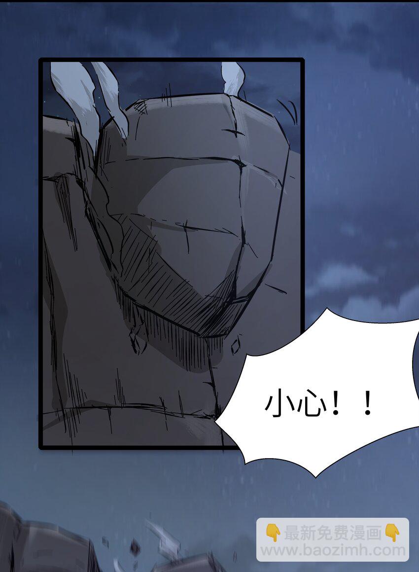 025 肌肉VS怪兽！(1/2)-第25话