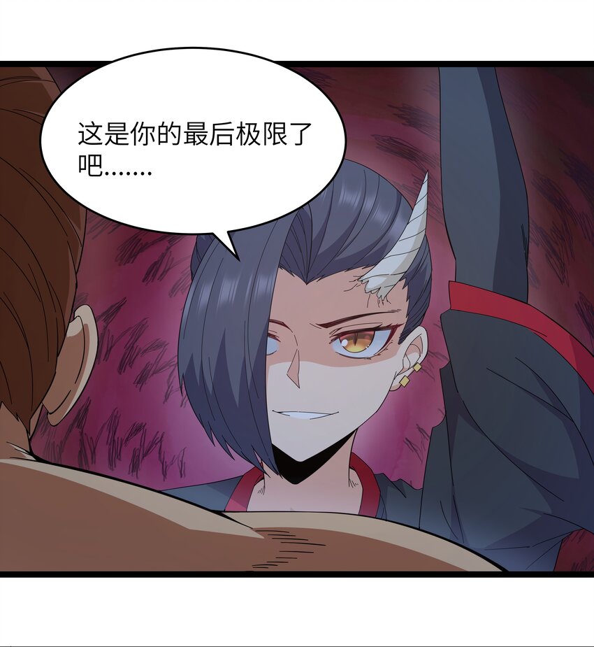 025 肌肉VS怪兽！(1/2)-第25话