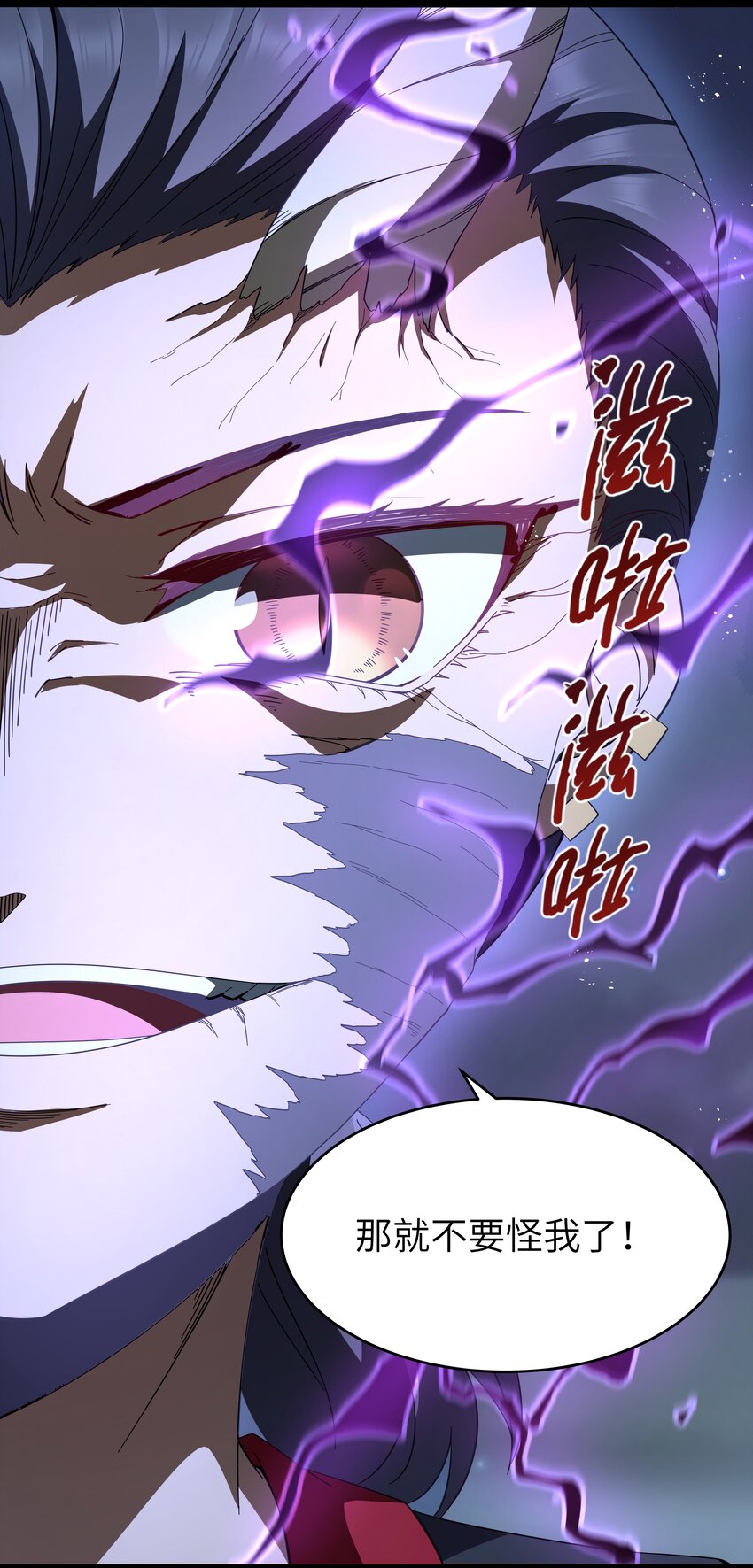 025 肌肉VS怪兽！(1/2)-第25话