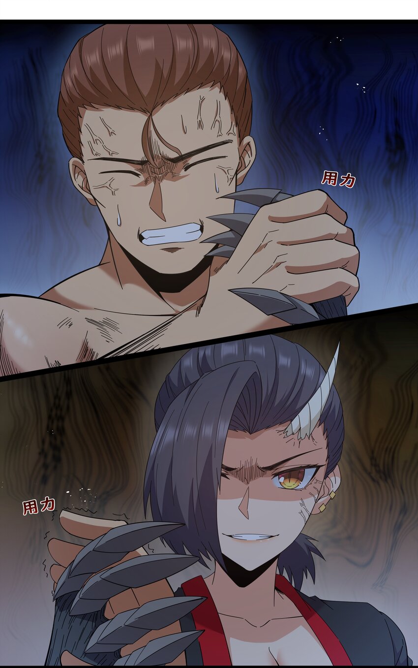 025 肌肉VS怪兽！(1/2)-第25话