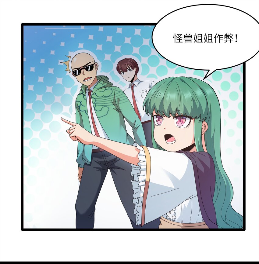 025 肌肉VS怪兽！(1/2)-第25话