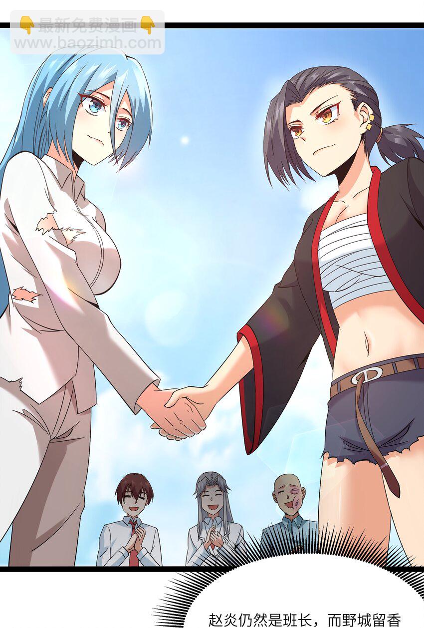 027 恐惧归来！(1/2)-第27话