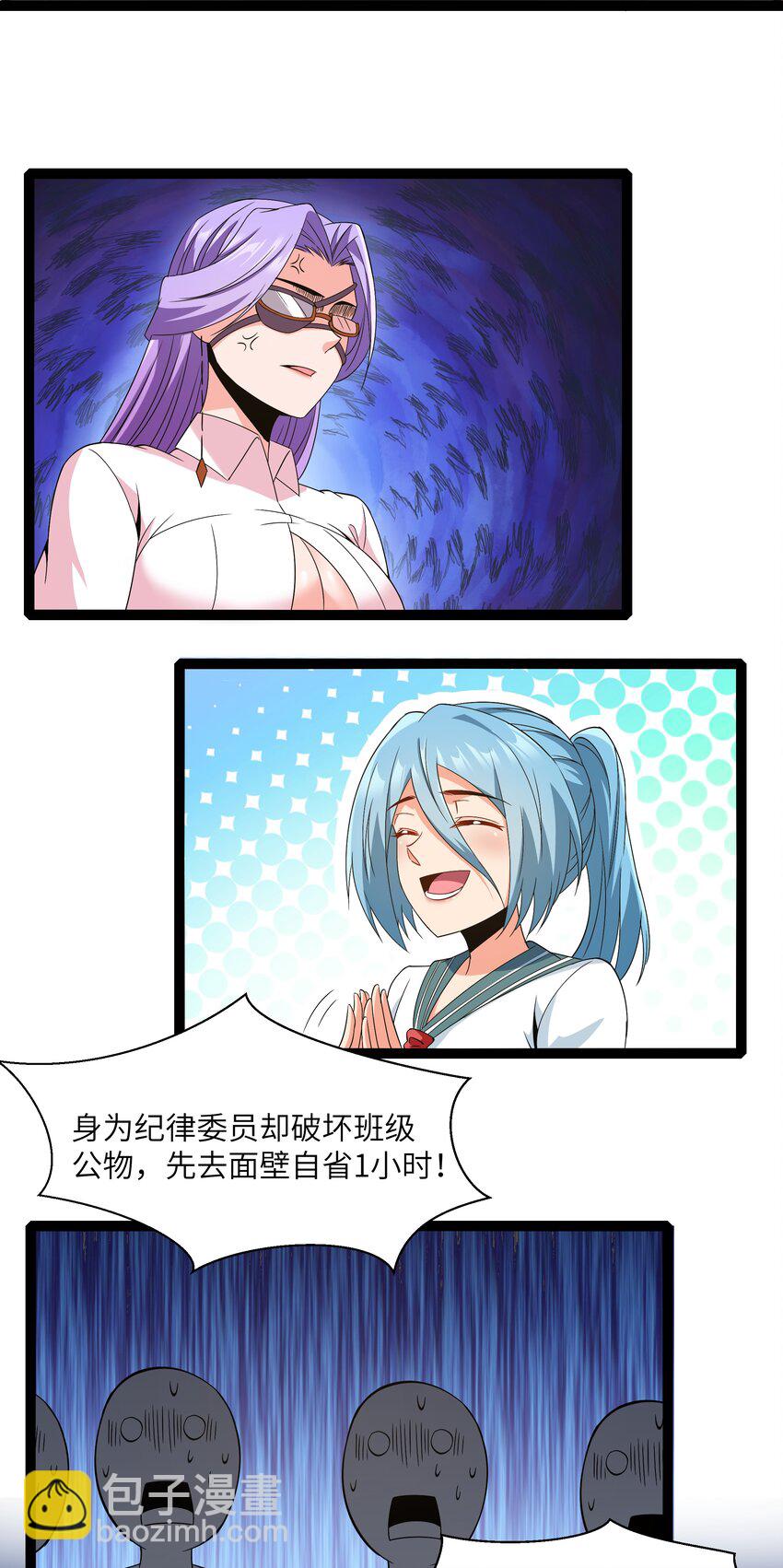 027 恐惧归来！(1/2)-第27话