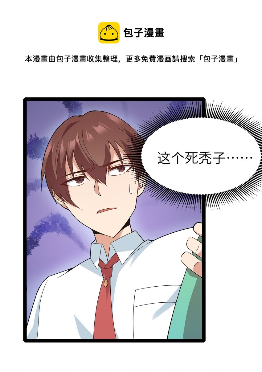 027 恐惧归来！(1/2)-第27话