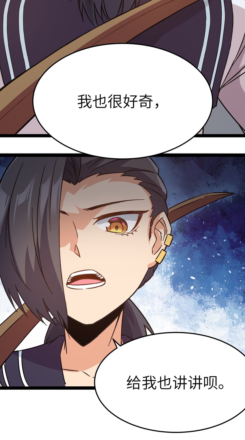 027 恐惧归来！(1/2)-第27话