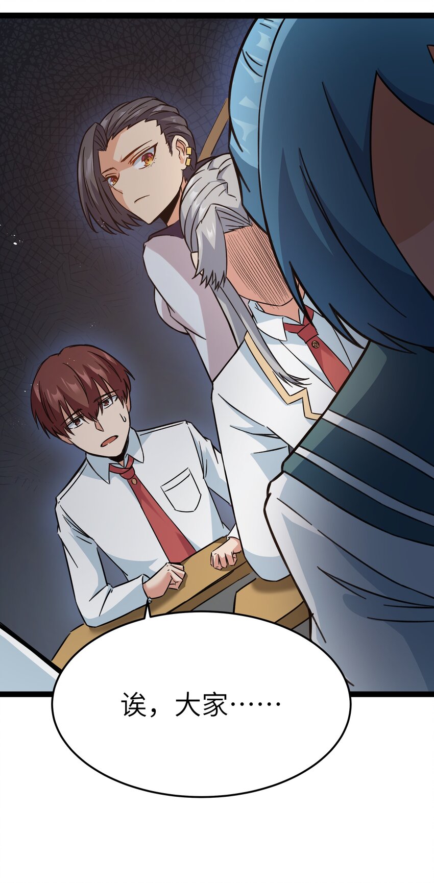 027 恐惧归来！(1/2)-第27话