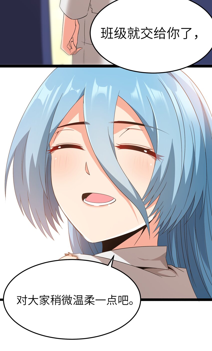 027 恐惧归来！(1/2)-第27话