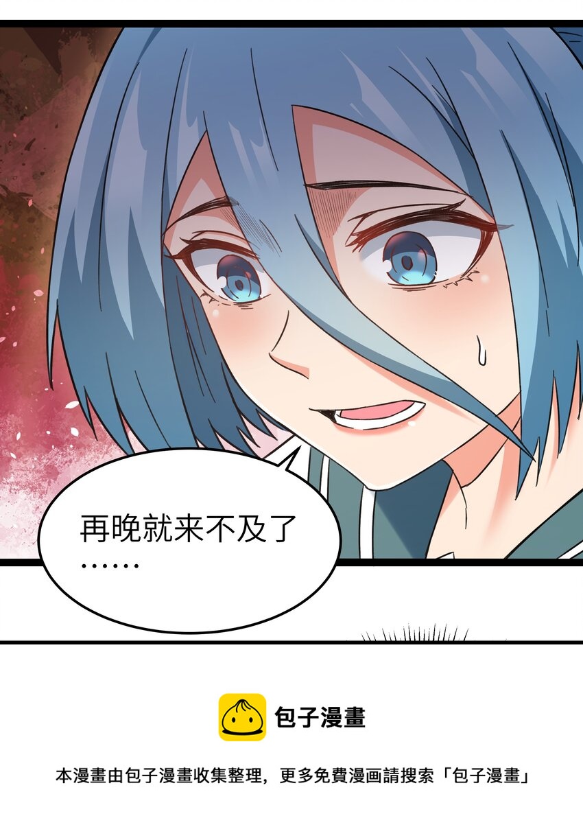 027 恐惧归来！(1/2)-第27话