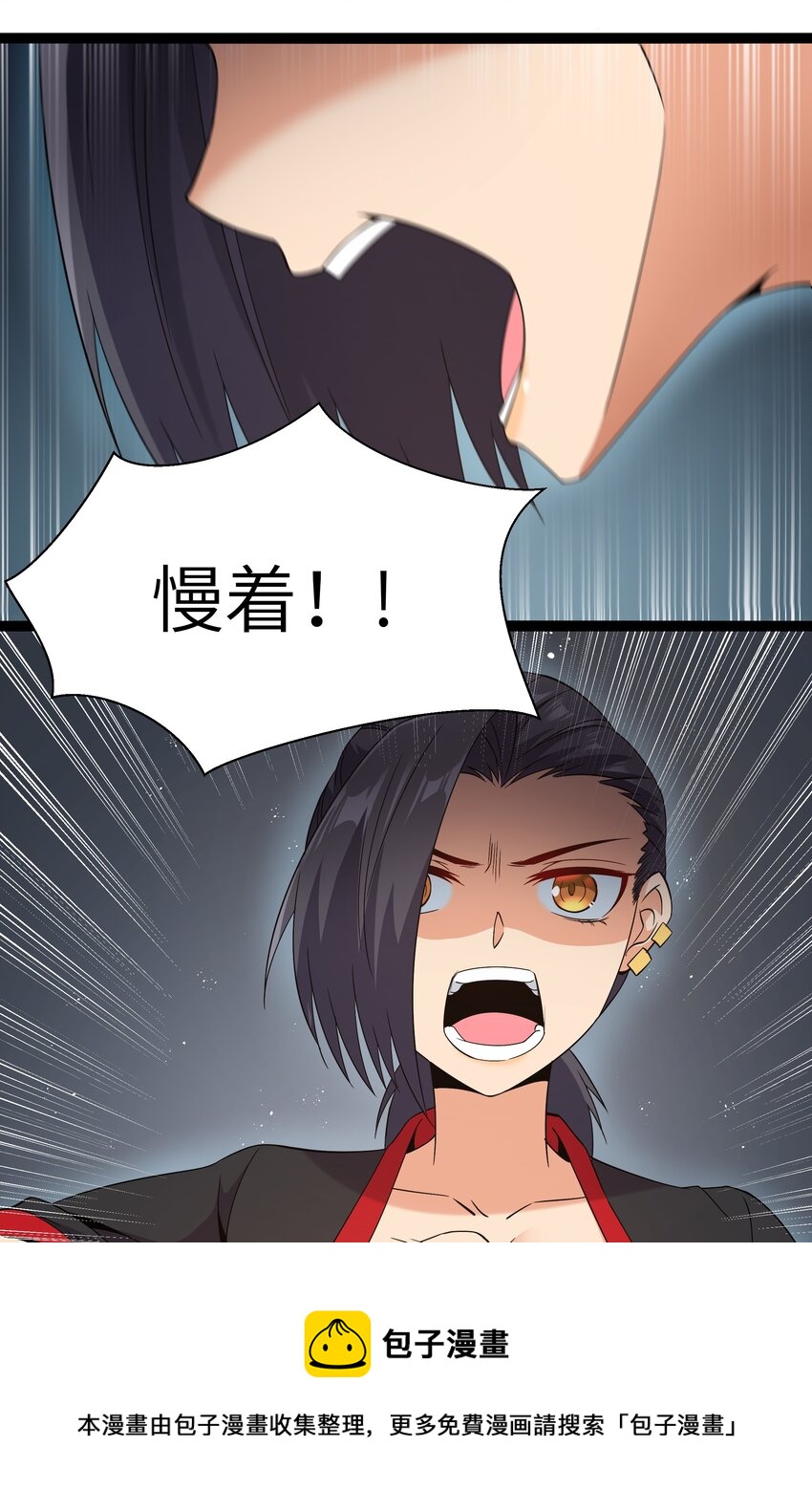 027 恐惧归来！(1/2)-第27话