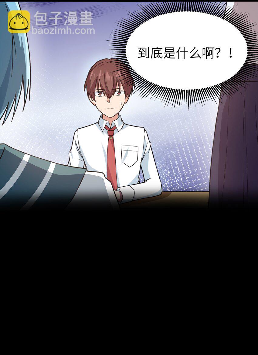 027 恐惧归来！(1/2)-第27话