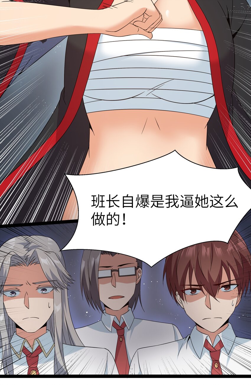 027 恐惧归来！(1/2)-第27话