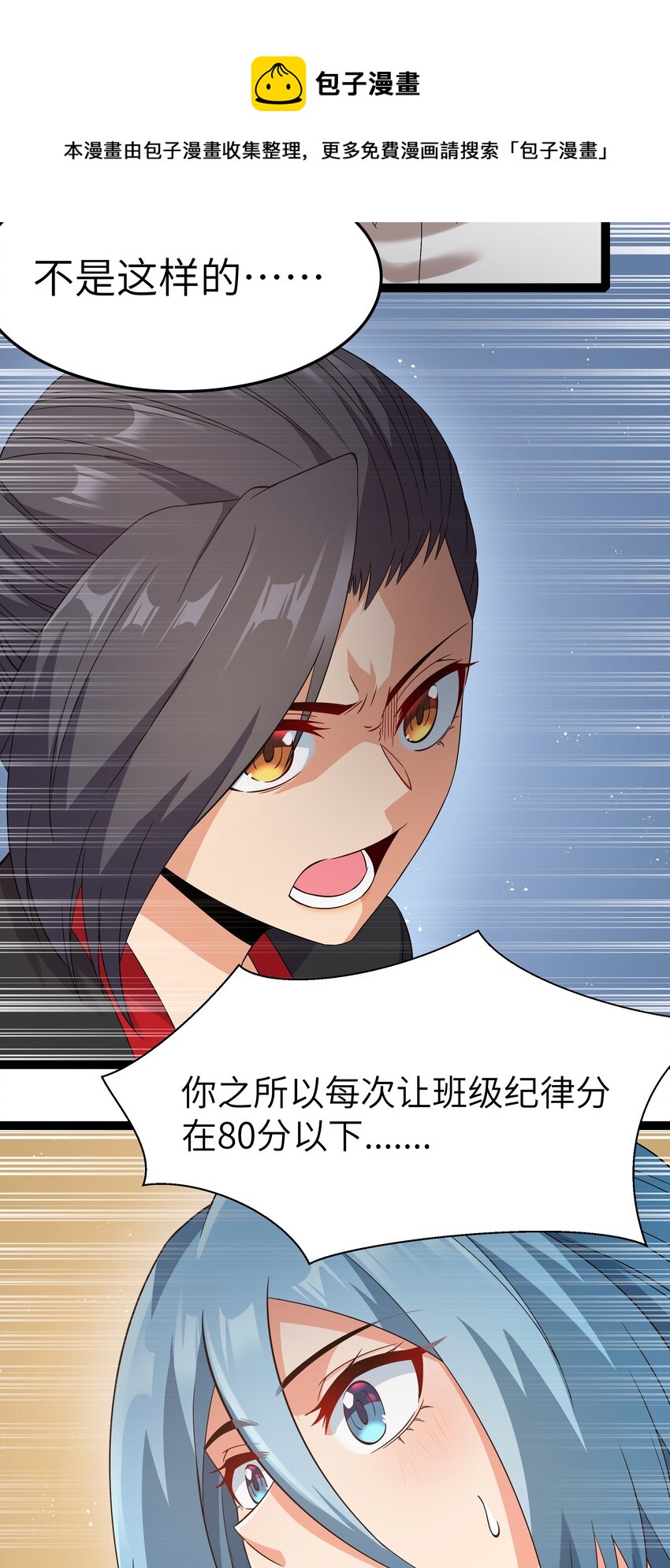 027 恐惧归来！(1/2)-第27话