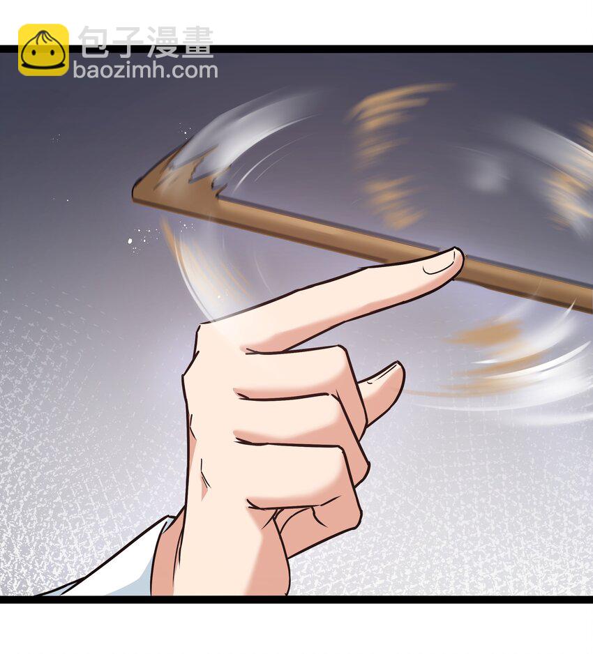 029 暴露，红桃杰克！(1/2)-第29话