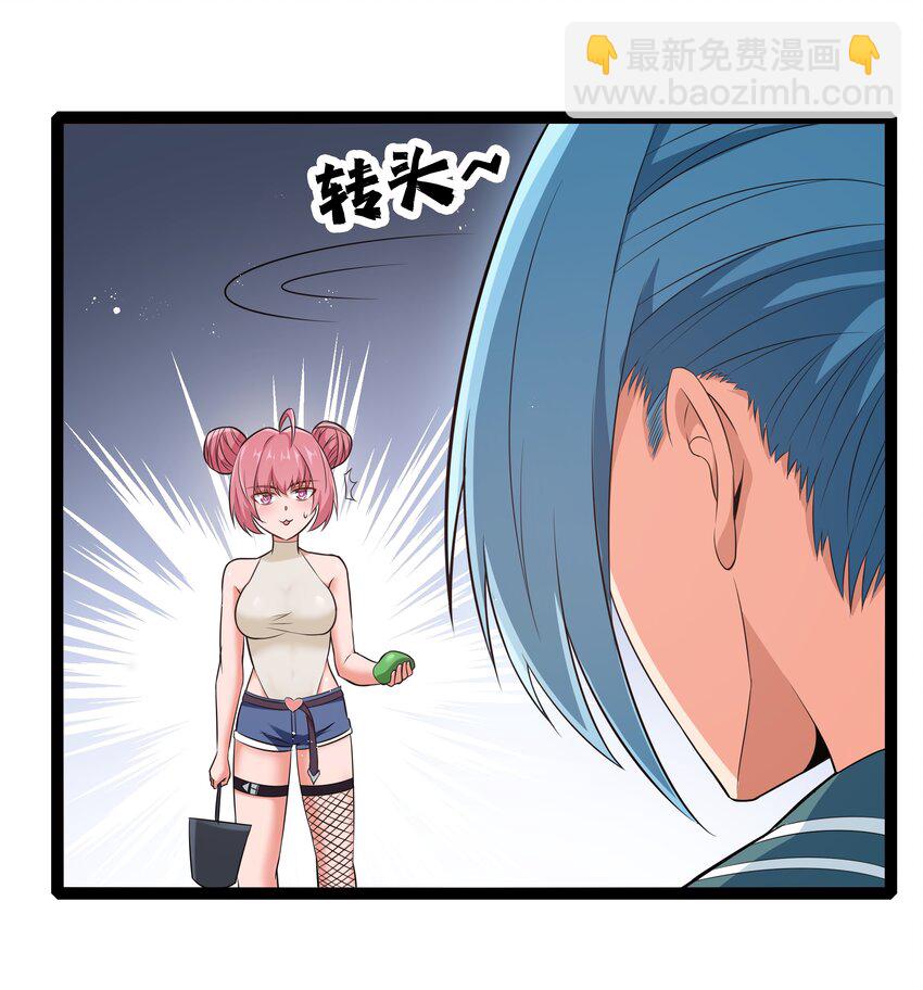 029 暴露，红桃杰克！(1/2)-第29话