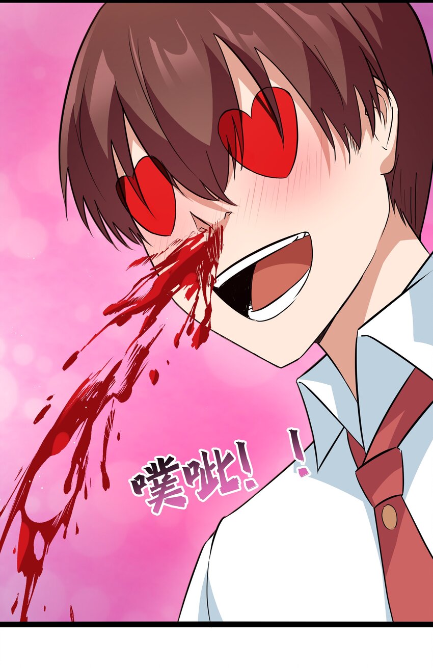 029 暴露，红桃杰克！(1/2)-第29话