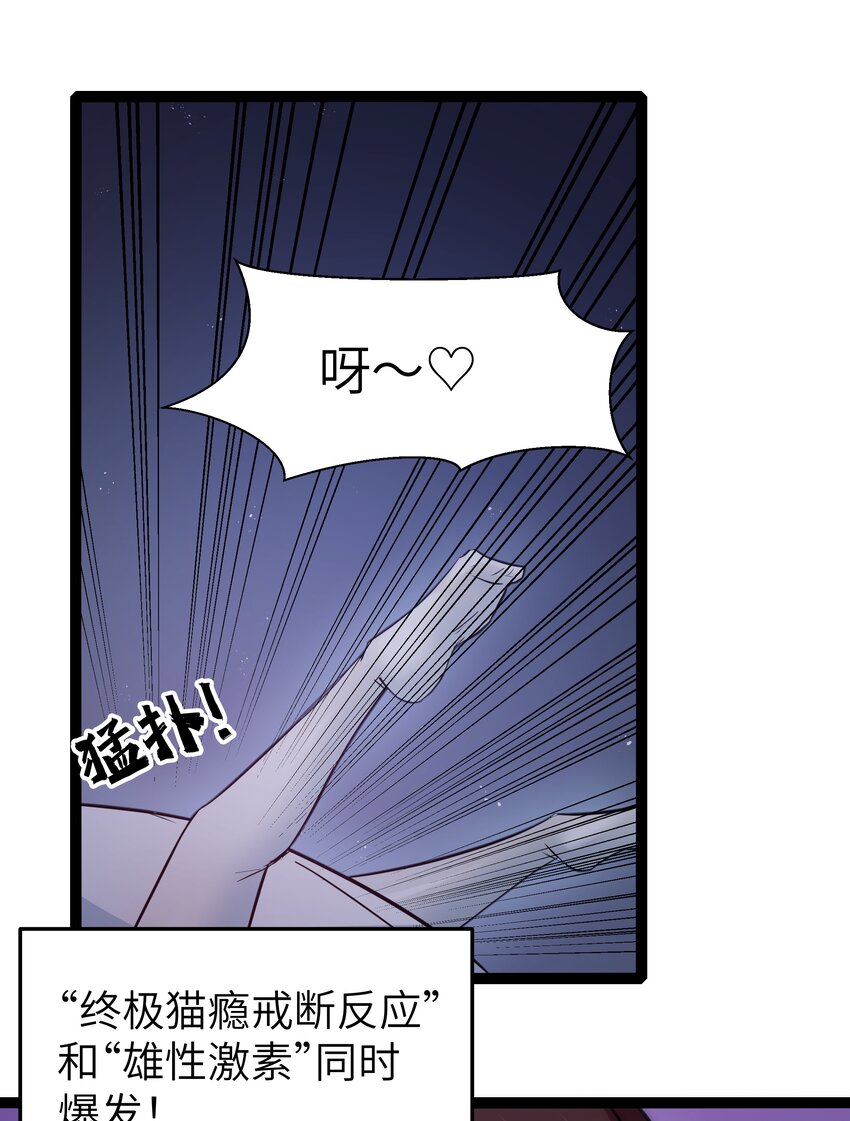 029 暴露，红桃杰克！(1/2)-第29话