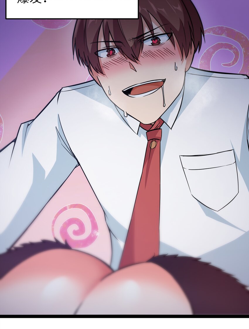 029 暴露，红桃杰克！(1/2)-第29话