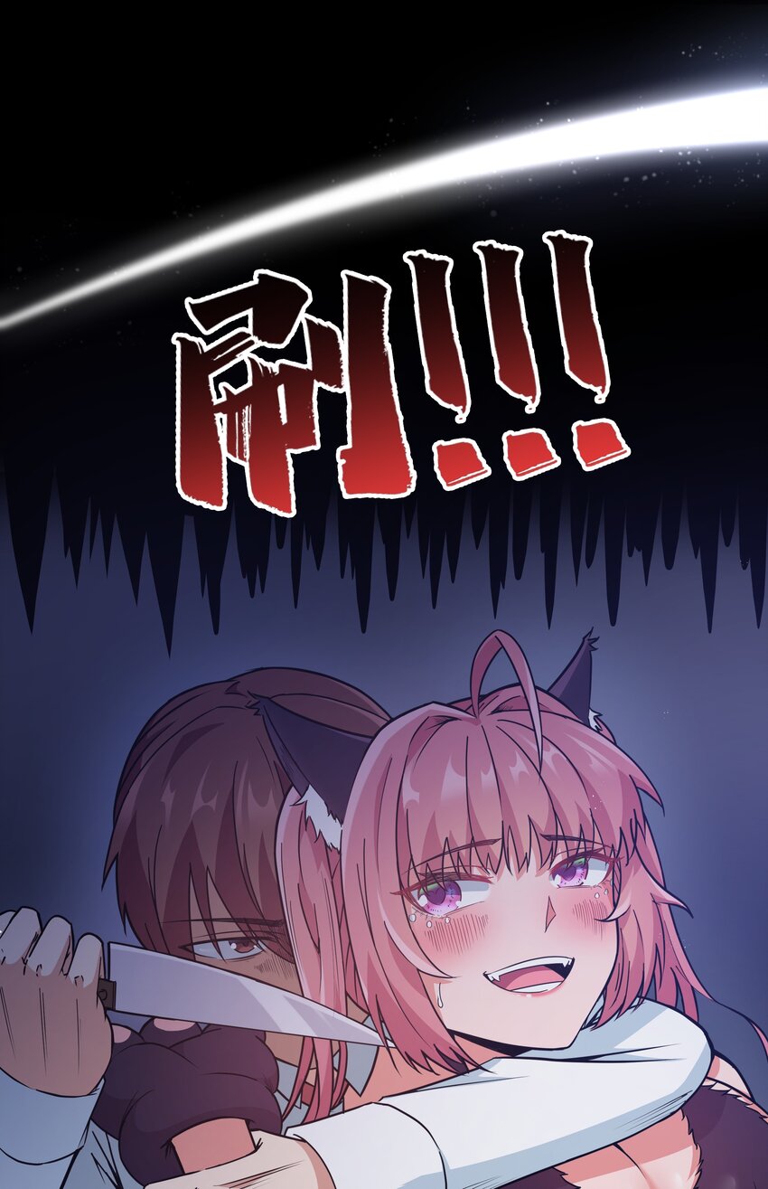 029 暴露，红桃杰克！(1/2)-第29话