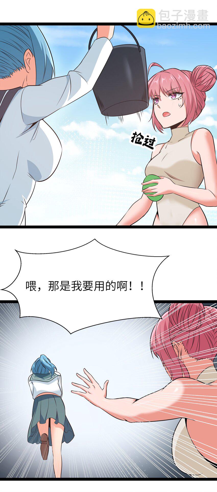 029 暴露，红桃杰克！(1/2)-第29话