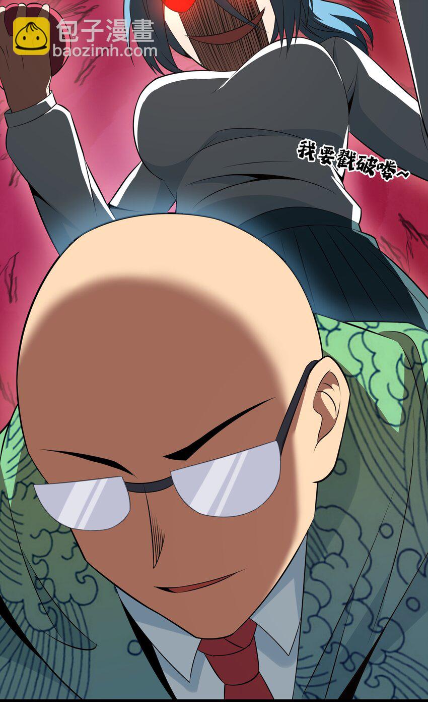 029 暴露，红桃杰克！(1/2)-第29话